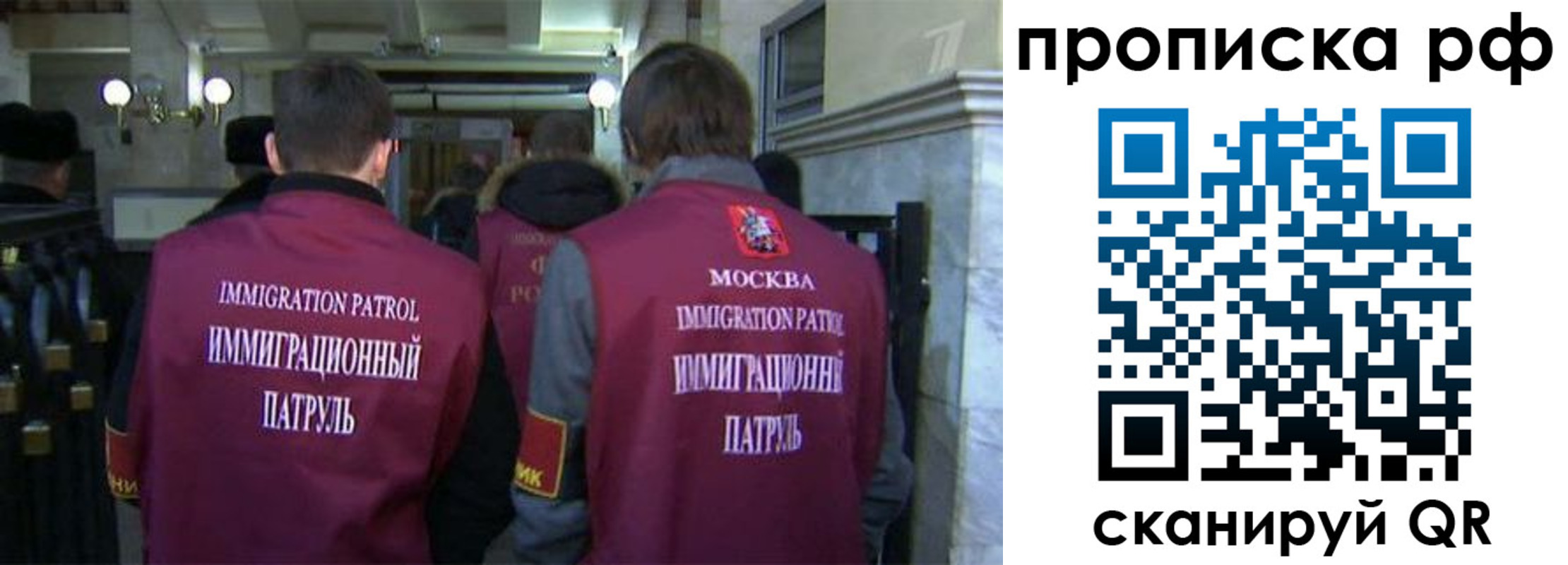 временная регистрация адрес в Королёве