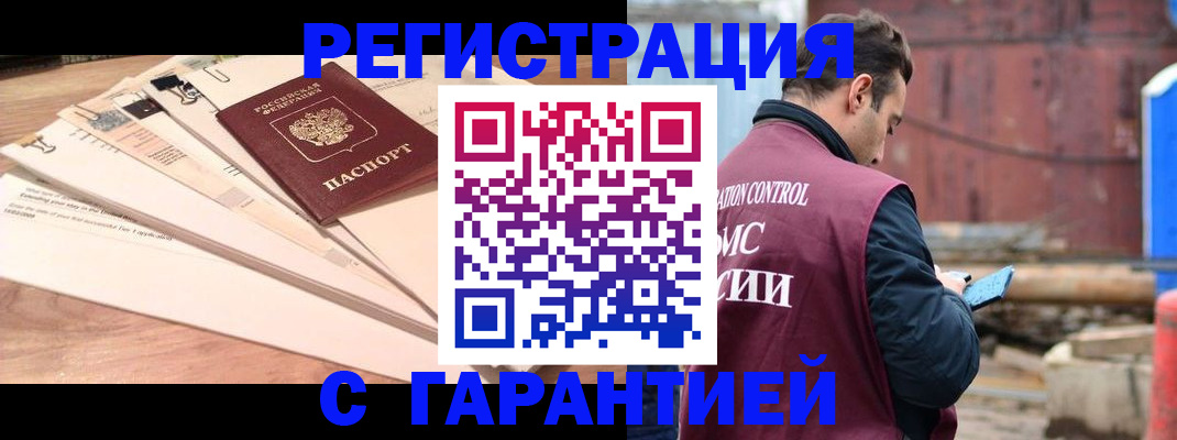 временная регистрация госуслуги в Королёве